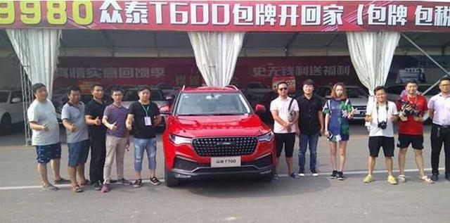 为你而来——众泰T700上市媒体品鉴新乡站落幕
