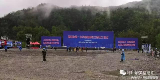利川一中新校区开工，预计2019年建成，环境设施比肩大学校园