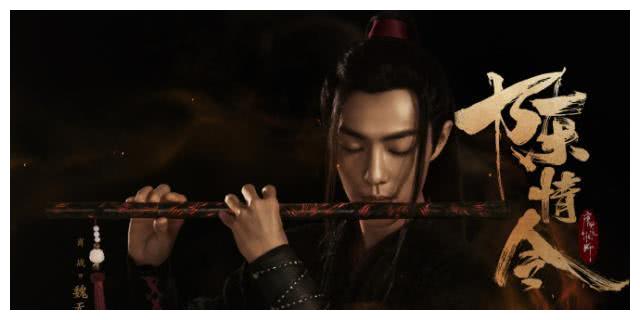 魔道祖师剧版,肖战出演魏无羡,要和王一博回云深不知处拜把子!