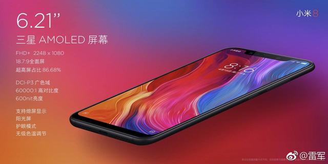 雷军谈小米8屏幕用AMOLED原因:只能用三星