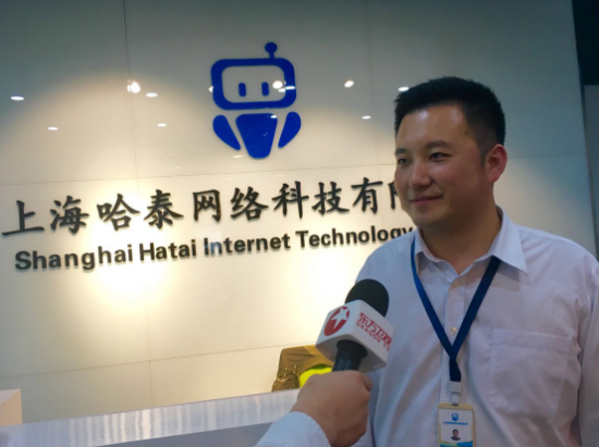 哈泰网科挂牌科创板:科技互联网推动教育进步