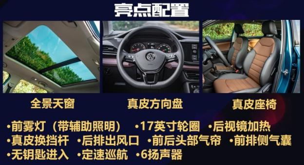 2.0T独立悬挂,德系正宗SUV不到17万起售,外号小途昂途岳来了