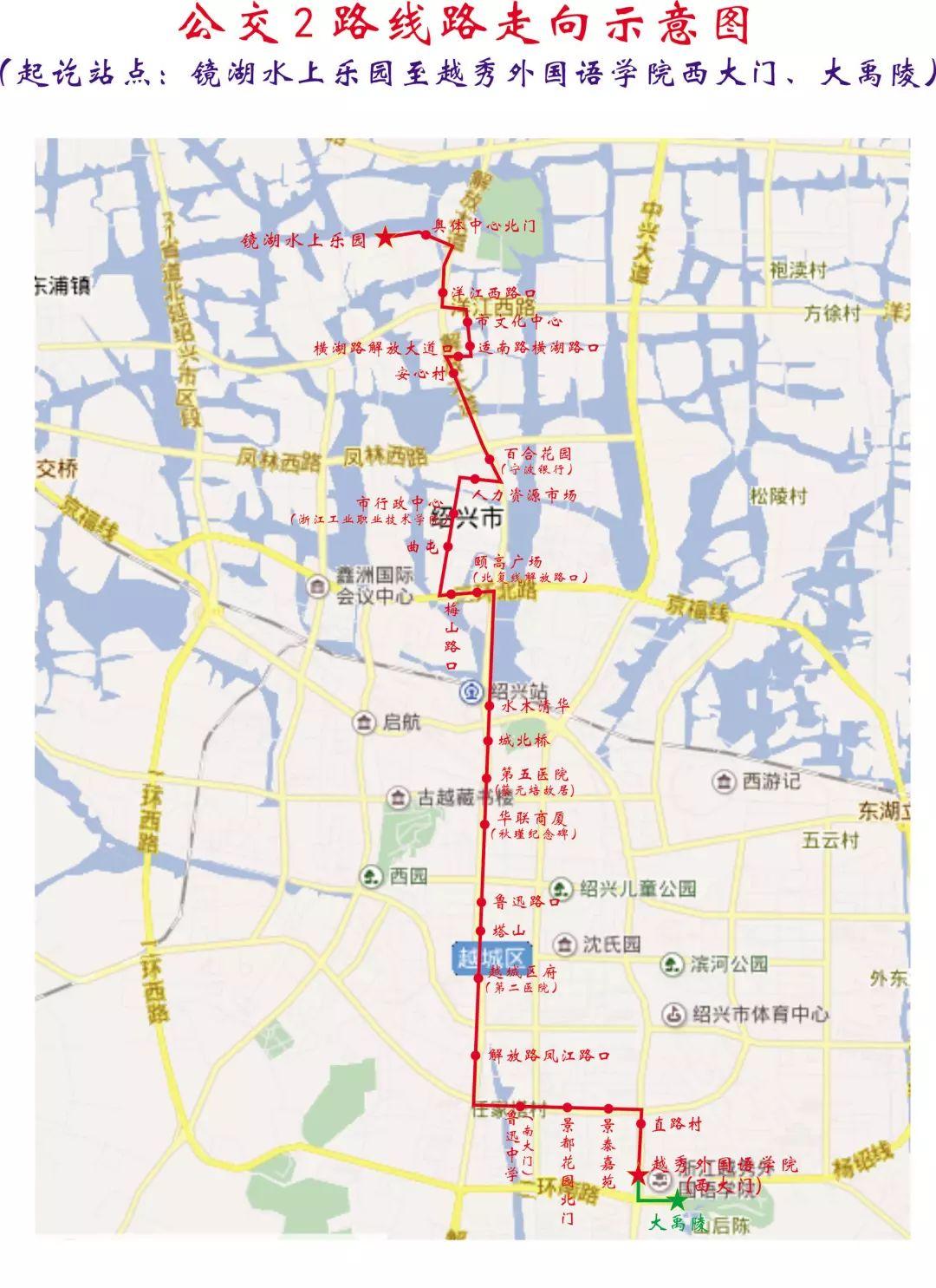 嘉善211路公交车路线图,26路公交车路线路线图 速看!绍兴7条公交线路调整,有你经常坐的那路公交车吗?