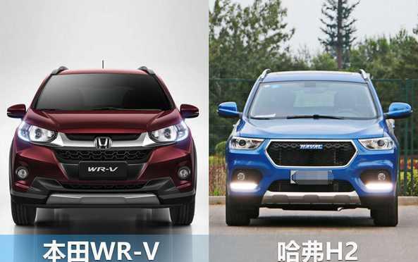 本田全新小型SUV, 比飞度省油, 售价8万, 还会买宝骏510吗?