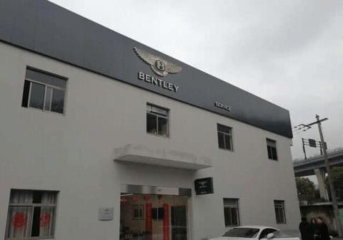 400多万SUV进厂维修，4S店报价吓懵车主，网友：报少了对不起你