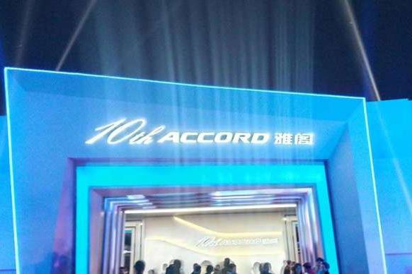 忘了2.0T+10AT吧 我们可能等来了史上最高性价比的雅阁