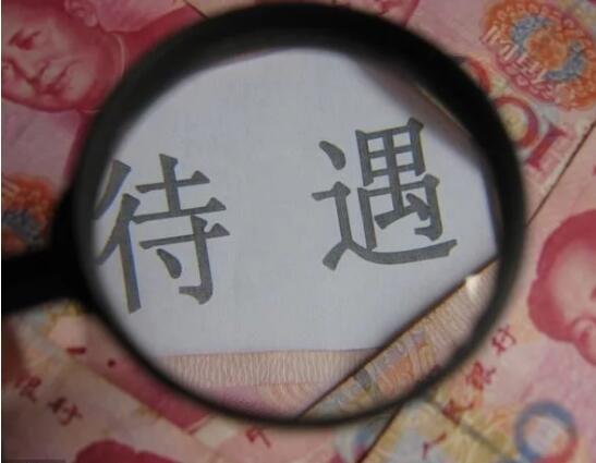 2018年教师工资改革:这类老师要涨工资!