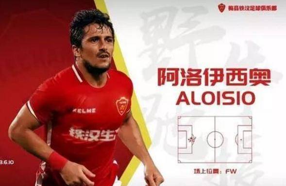 中甲最新积分榜:梅县铁汉21分钟连入6球打爆辽