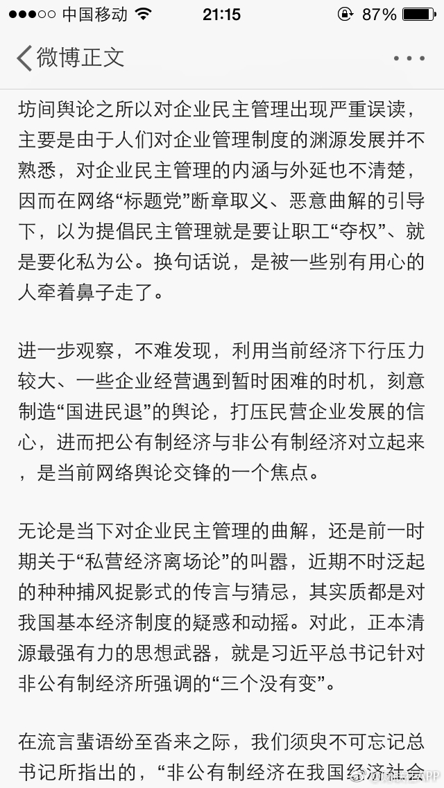 什么叫做公私合营 99d2-hhuhisn1896634.jpg