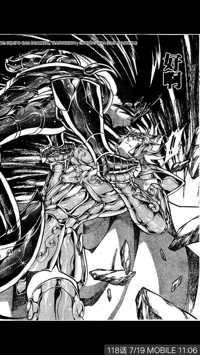 黄金圣斗士之最年轻的小狮子雷古鲁斯对战冥界