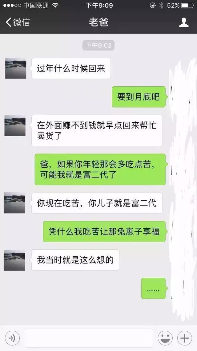 搞笑:收到好评,掌柜回复:哪个客服说的!