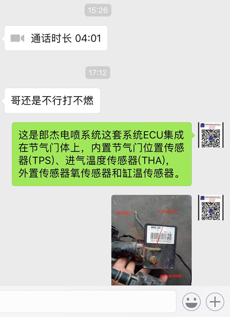 速递!新鲜的“摩托车“资讯全在这，看我就够了