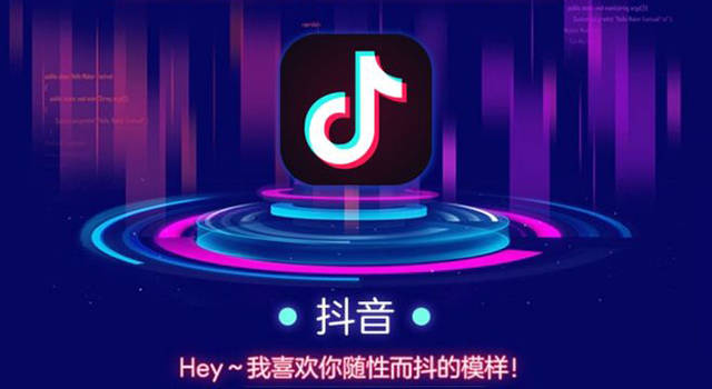 卸载了抖音,生活就会变得更美好?