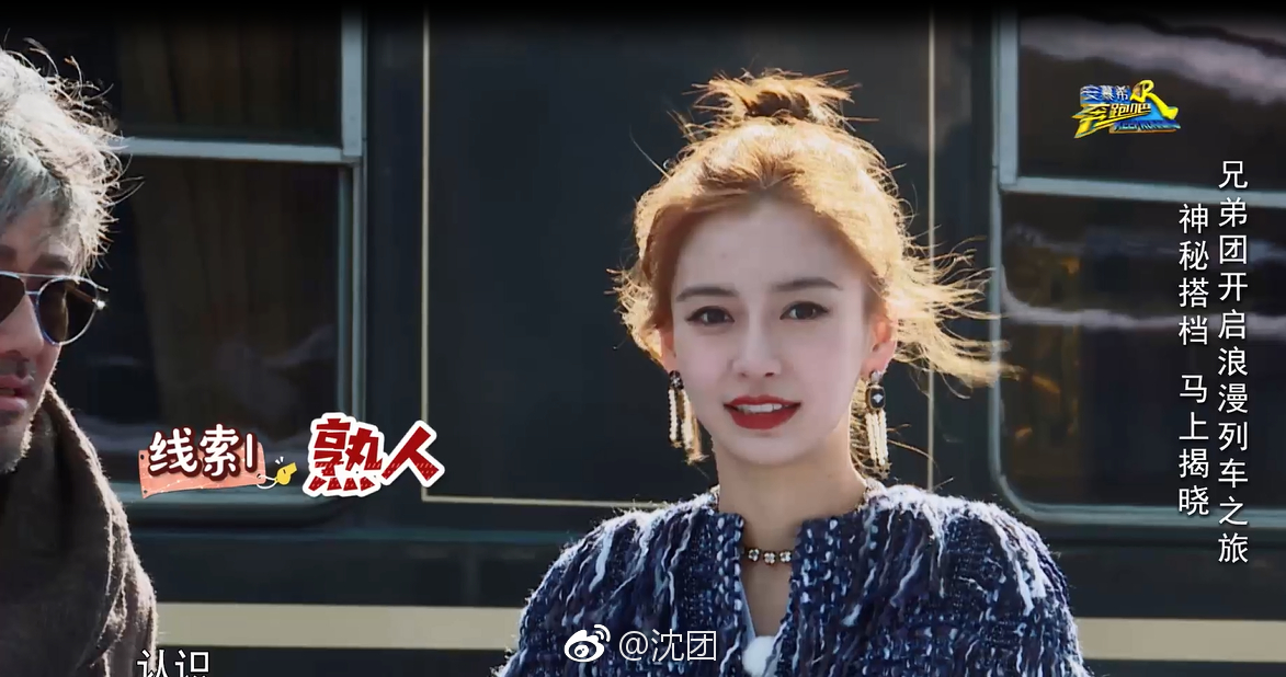 Angelababy 口红色号