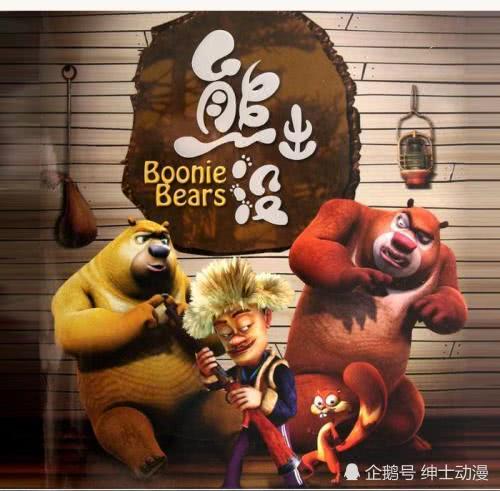 《熊出没》三大丑女大比拼,翠花垫底,第一名简