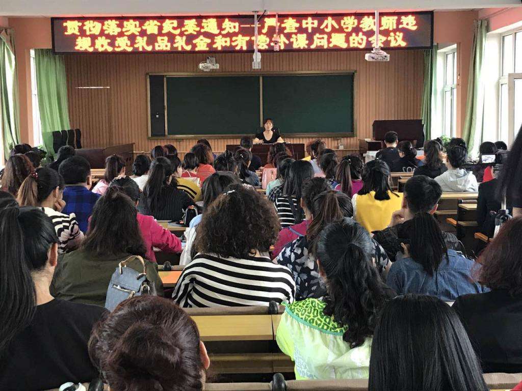 暑期禁止在职教师有偿补课,学生的需求有什么