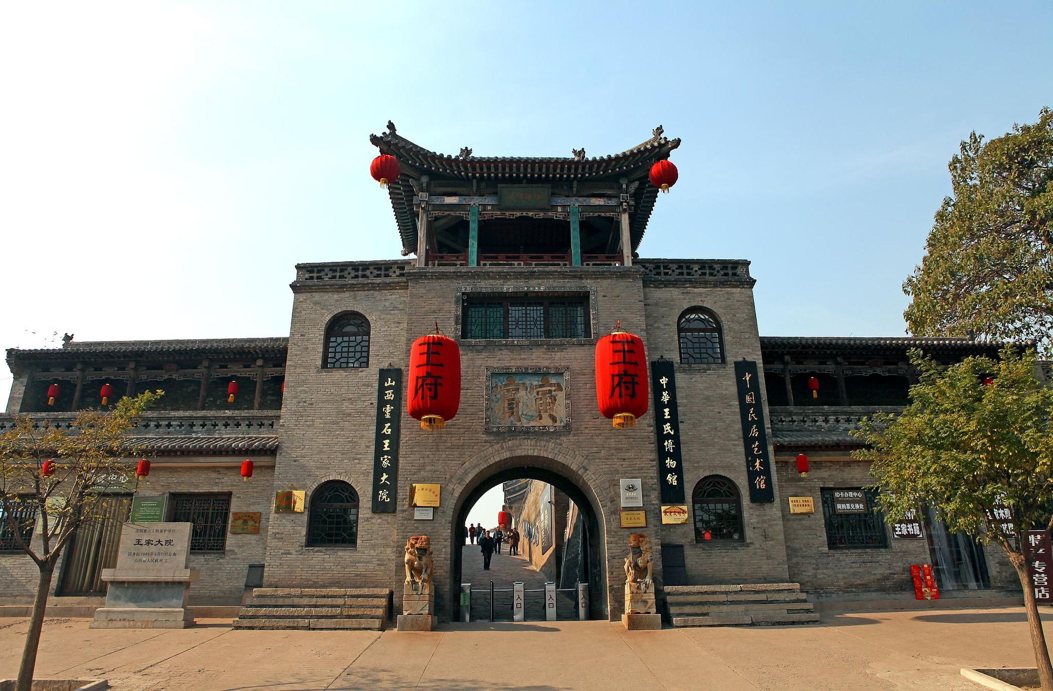 国内最霸气的私人院落,面积接近两座皇宫,这才