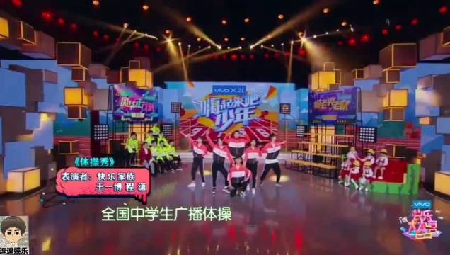 视频:德州五中团体操上演神奇变换阵列图案