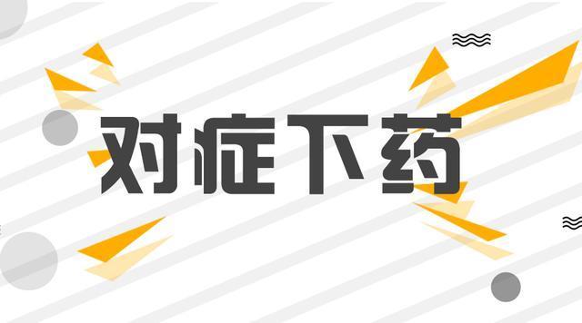 公务员体检不合格怎么办? 别慌, 这么解决一样