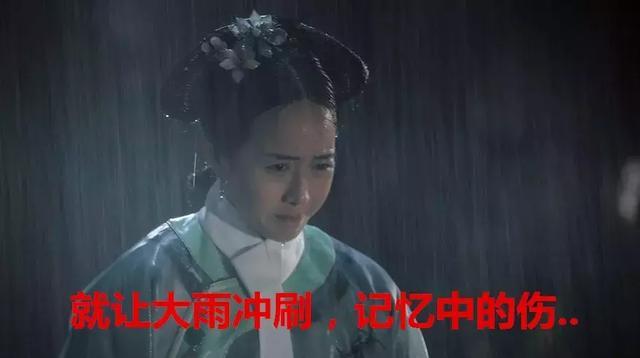 从前的海兰已经死了,现在是珂里叶特·有仇必