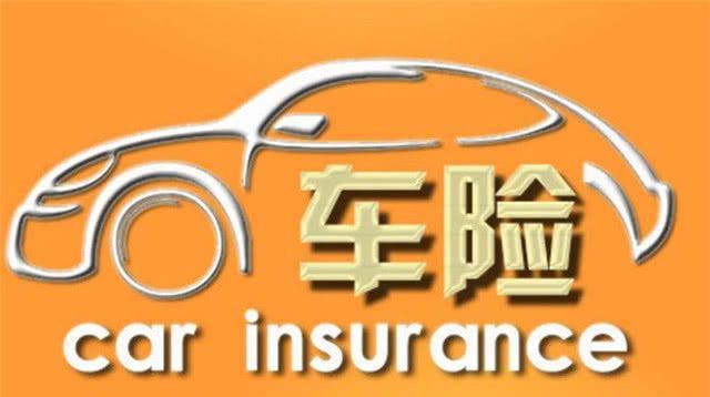 为啥保险公司会催车主提前续保？业务员道出原因，网友：涨知识了
