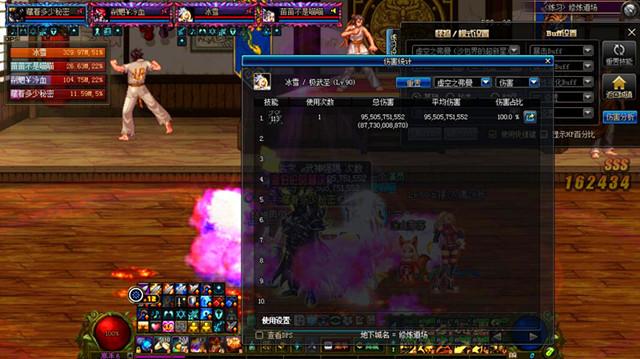 DNF卢克团本翻牌奖励改动:恍惚之境首饰加入