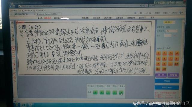 卷面书写究竟对你高考影响有多大,下面这几张