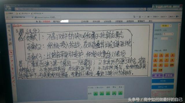 卷面书写究竟对你高考影响有多大,下面这几张