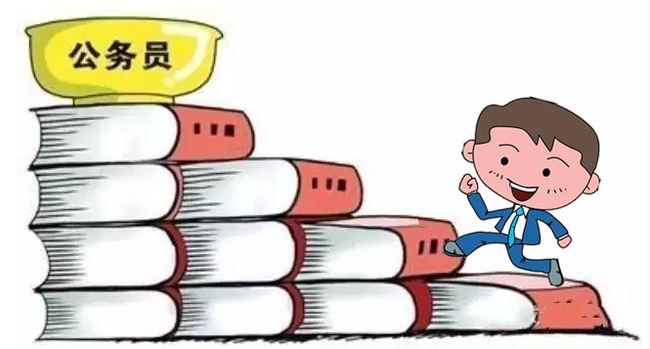 事业单位编制能否转公务员编制?有的省份已经