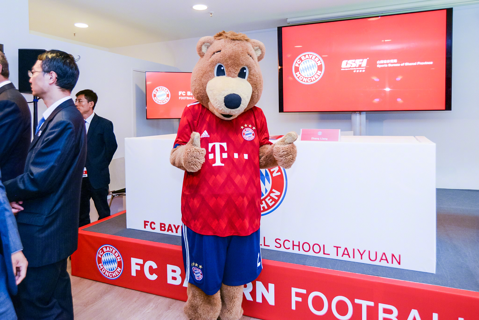 拜仁慕尼黑足球学校将落户山西太原