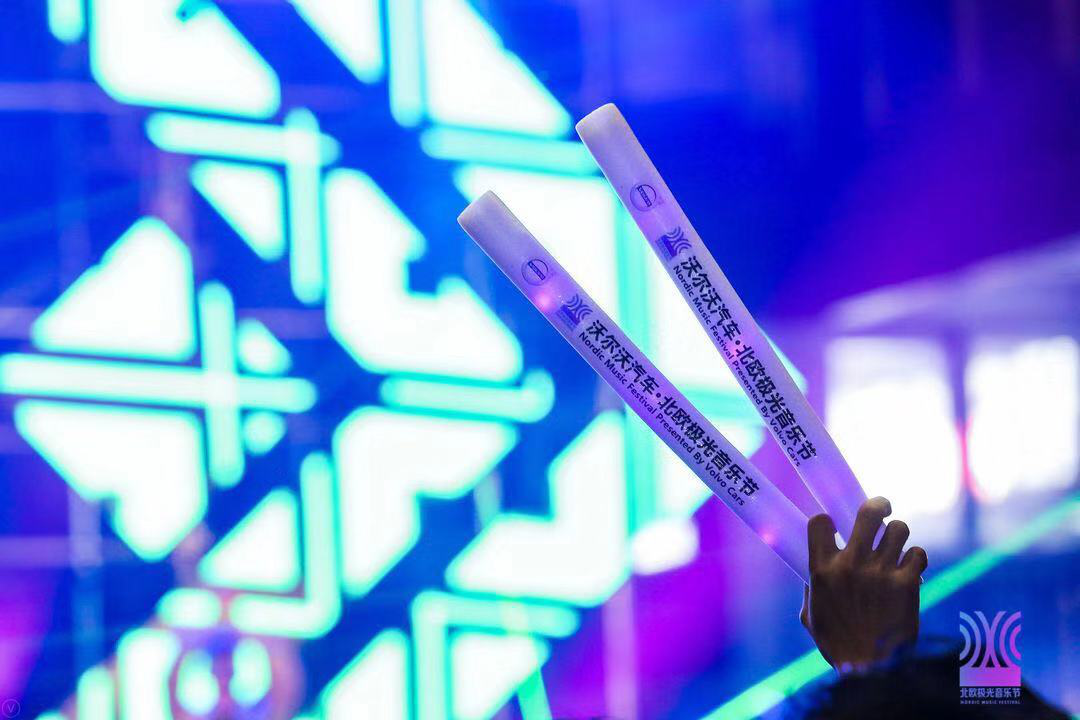 2018沃尔沃汽车·北欧极光音乐节完美收官!