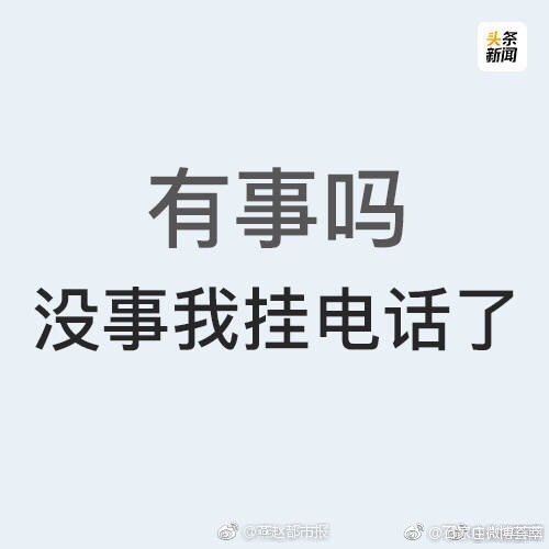 这9句话最伤父母心，不要再说了！最爱你的人也怕受伤