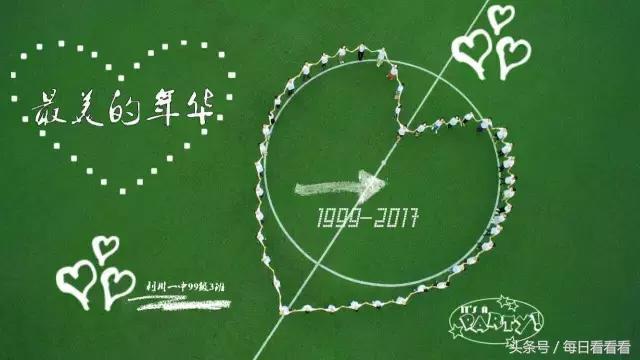 利川一中新校区开工，预计2019年建成，环境设施比肩大学校园
