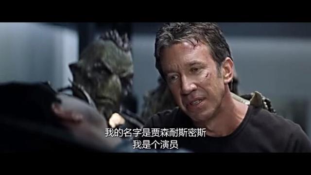 20张图看完科幻电影《惊爆银河系》