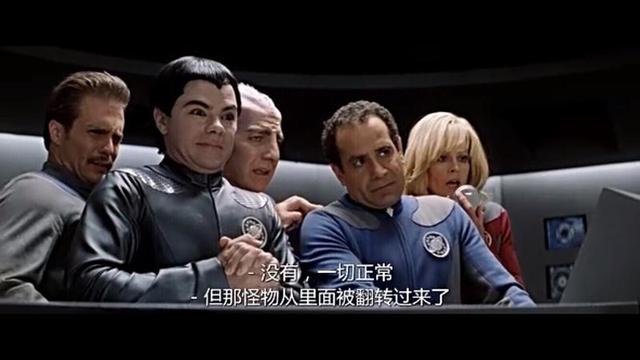 20张图看完科幻电影《惊爆银河系》