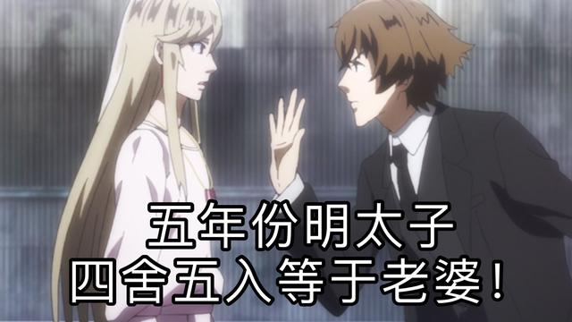 2018年1至4月的新番里,我觉得这5部最值得一看