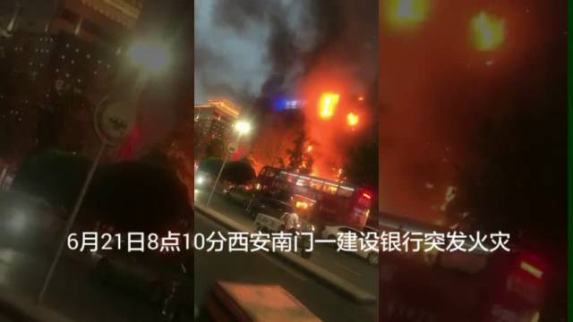 四川达州一市场发生火灾:553名消防人员115台