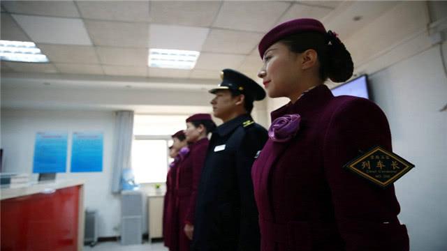 美红列车长王站长_列车长收入