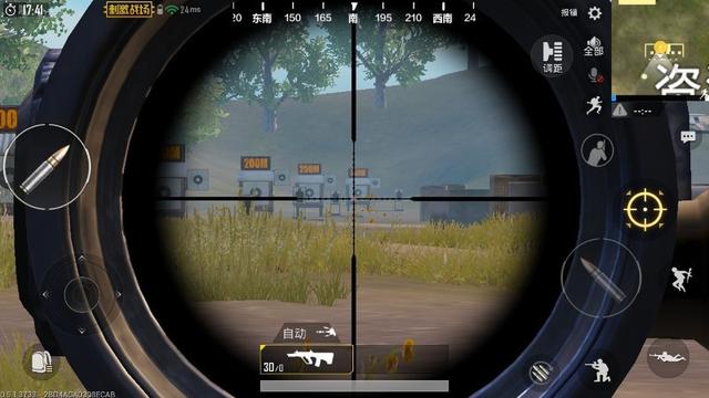 刺激战场:刚枪最实用的四种身法,你与职业选手