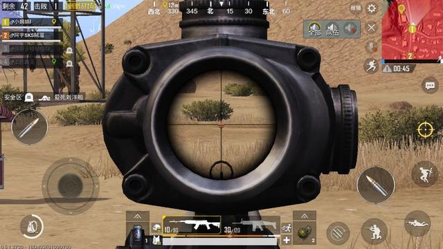 刺激战场:刚枪最实用的四种身法,你与职业选手