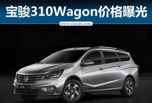 最新最全的“旅行车“资讯都在这里，不容错过