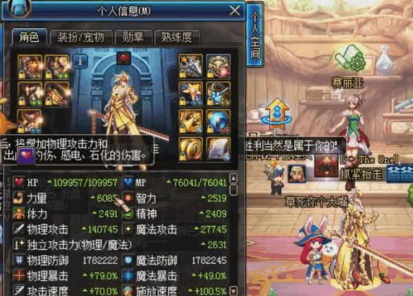 国服隐藏的土豪大佬真是多,旭旭宝宝14万物攻