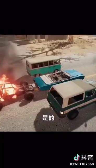 跑车无视手雷的爆炸伤害，简直无敌了绝地求生神吐槽  ​