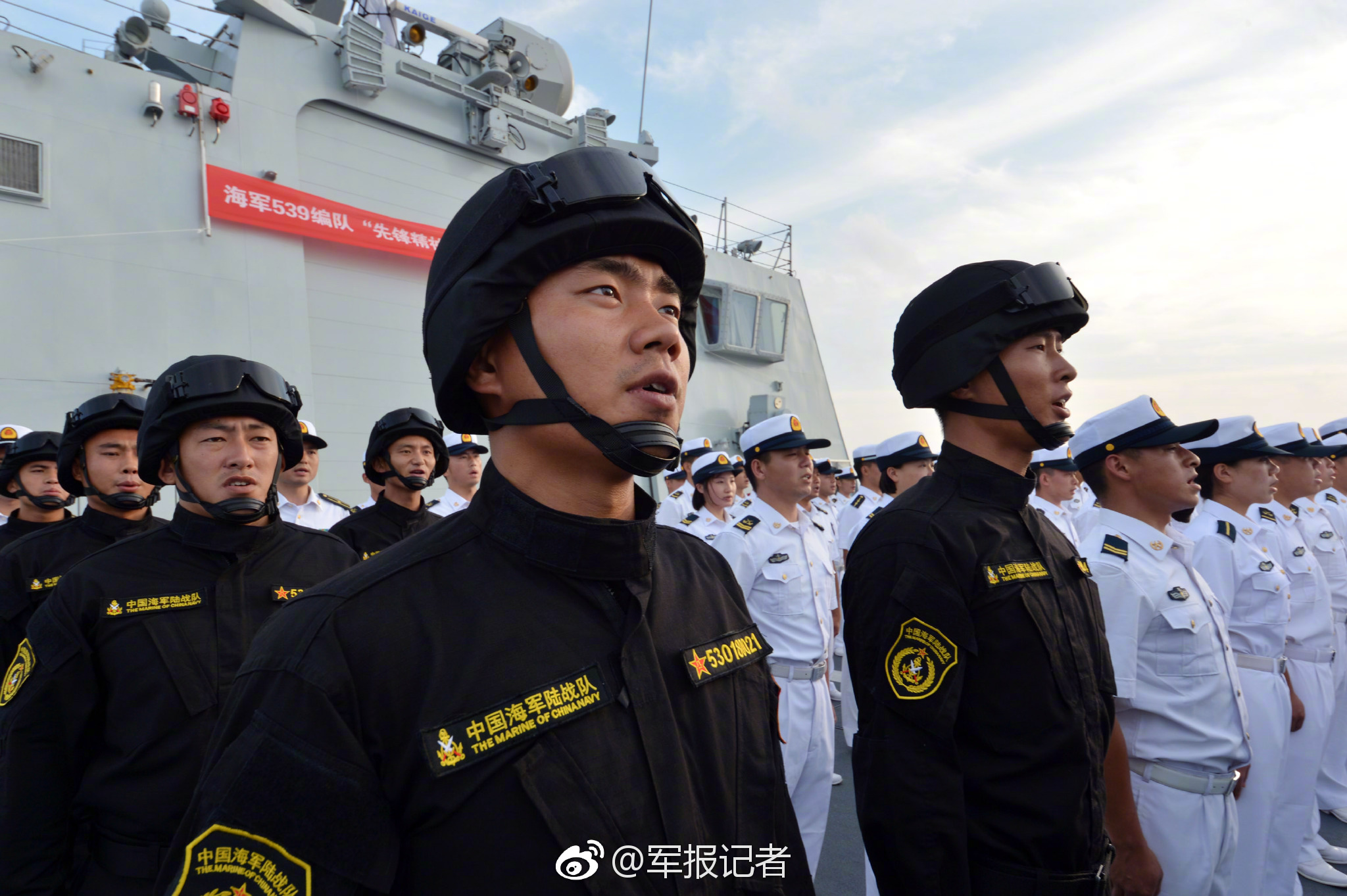 海军第三十批护航编队在南海海域举行宣誓签名