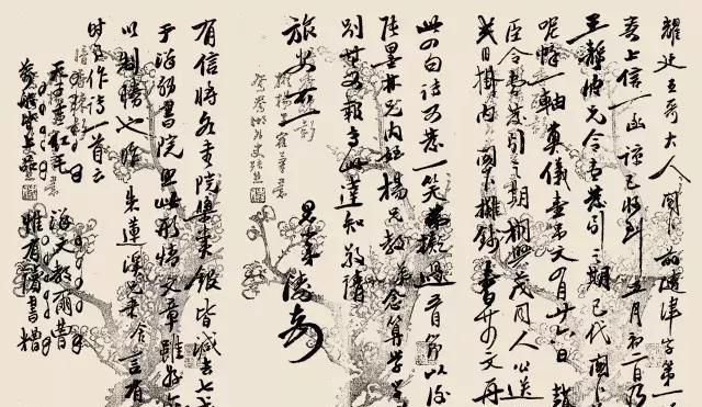 弘一法师：书法如何褪去烟火气