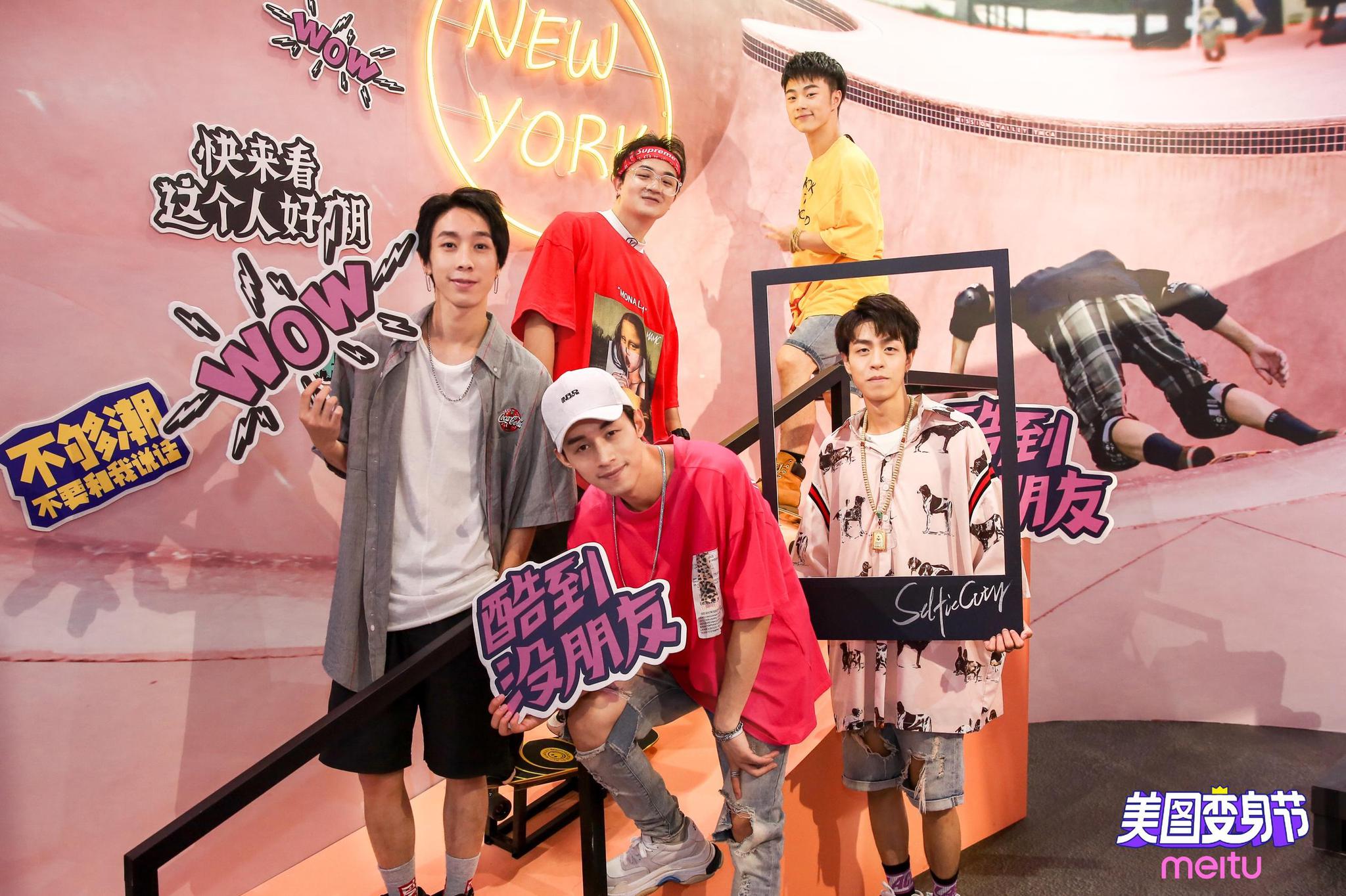 美图变身节现场劲歌热舞 不齐舞团、美拍达人齐聚掀热浪