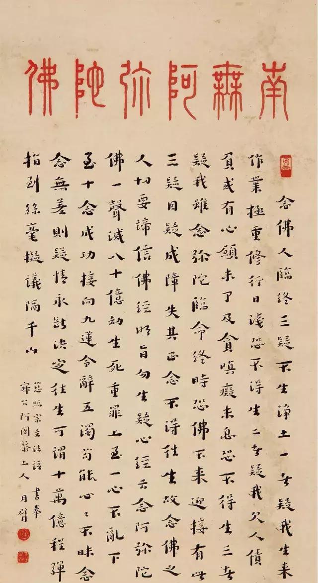 弘一法师：书法如何褪去烟火气