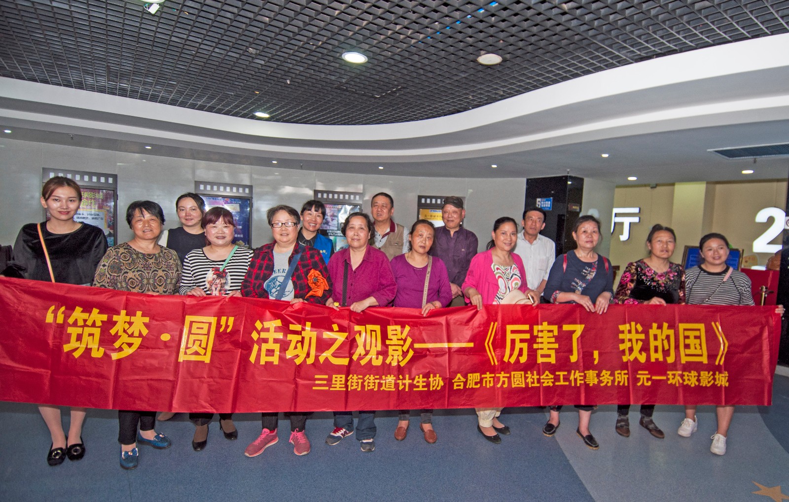 在合肥,一个社会工作专业毕业的一本大学生,一