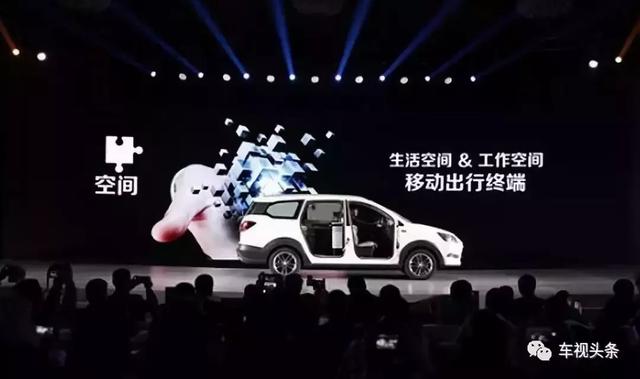 两款车型齐推,“移动众创空间”概念发布,昌河走的是革新之路!