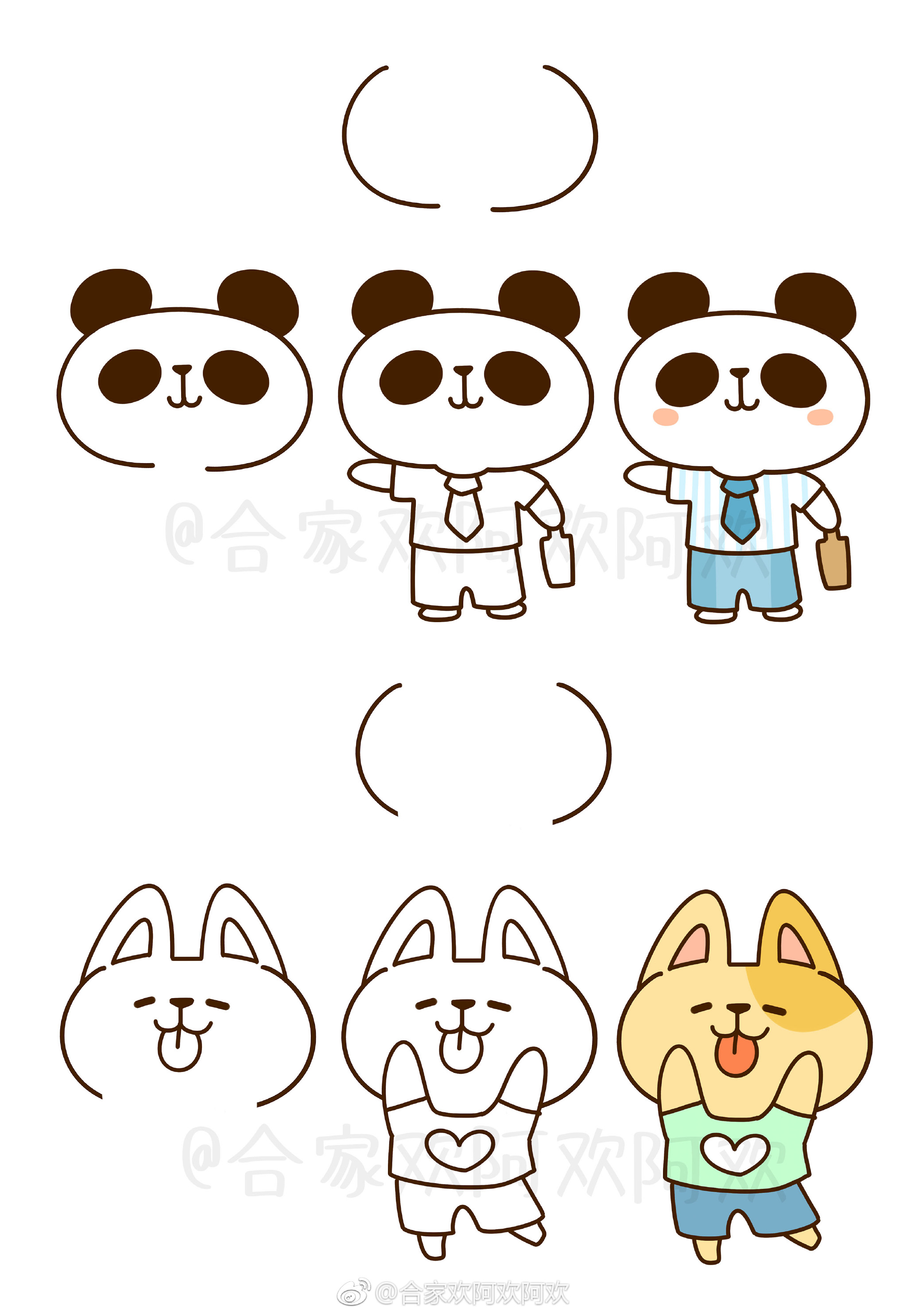 ( =ω= )由一个括号形状,画出的各种小动物简笔画图片